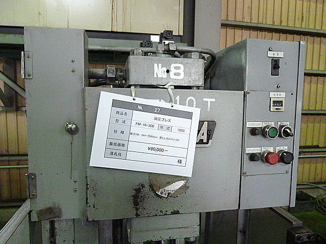 J002012 油圧プレス フォーマン FM-10-200_2