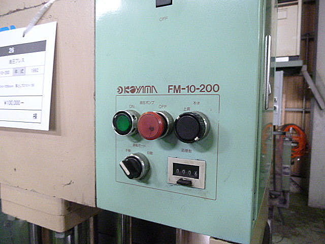 J002013 油圧プレス フォーマン FM-10-200_5