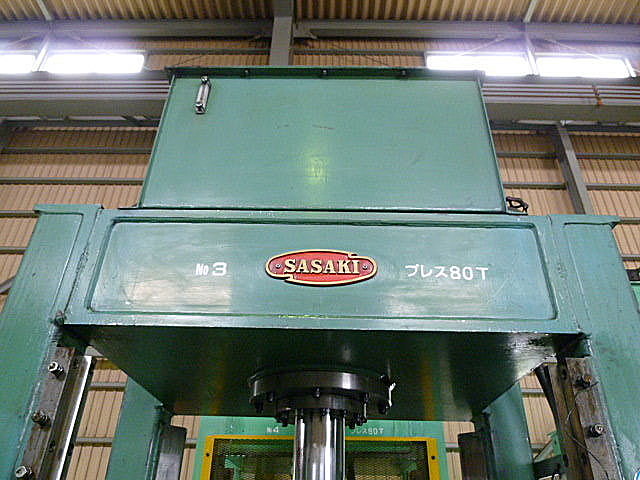 J001998 油圧プレス 佐々木 SMA-80T_2