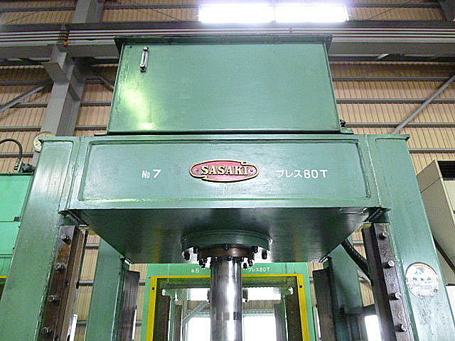 J002001 油圧プレス 佐々木 SMA-80T_2