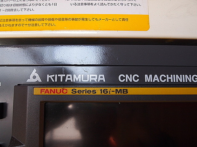 P001455 立型マシニングセンター キタムラ機械 Mycenter-1XiF_11