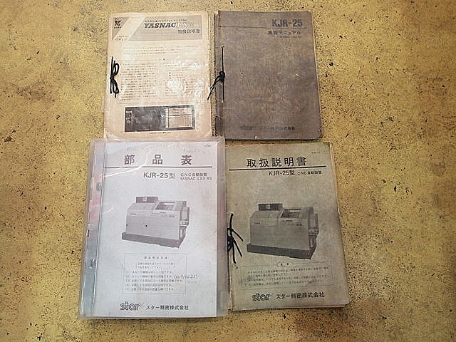 P001450 複合ＮＣ自動盤 スター精密 KJR-25_15