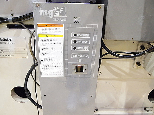 P001419 ＮＣ放電加工機 三菱電機 EX8_15
