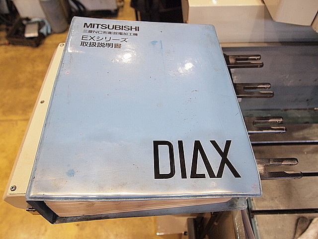P001419 ＮＣ放電加工機 三菱電機 EX8_16