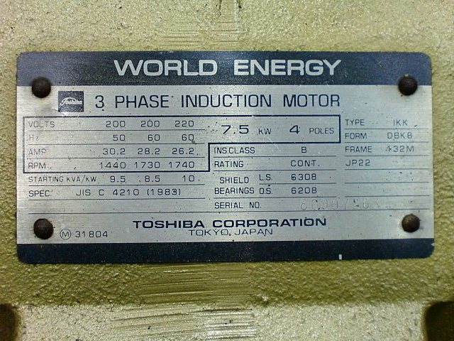P001371 レシプロコンプレッサー 東芝機械 CDW-75SP1 | 株式会社