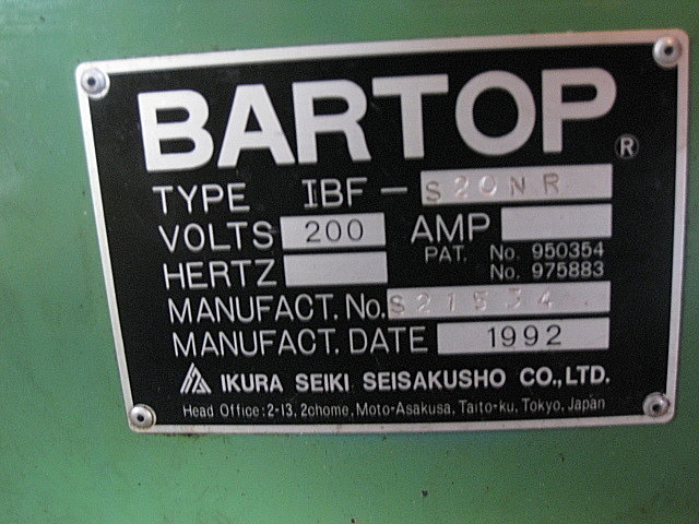 P001344 オートバー イクラ精機 IBF-S20NR_5