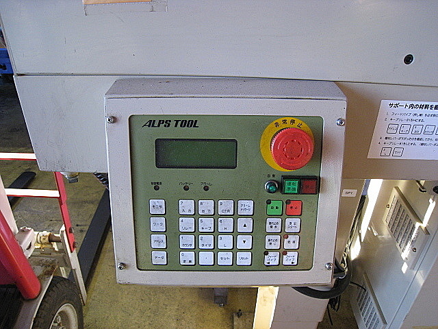 P001342 オートバー アルプスツール ASR-X-16Z_2