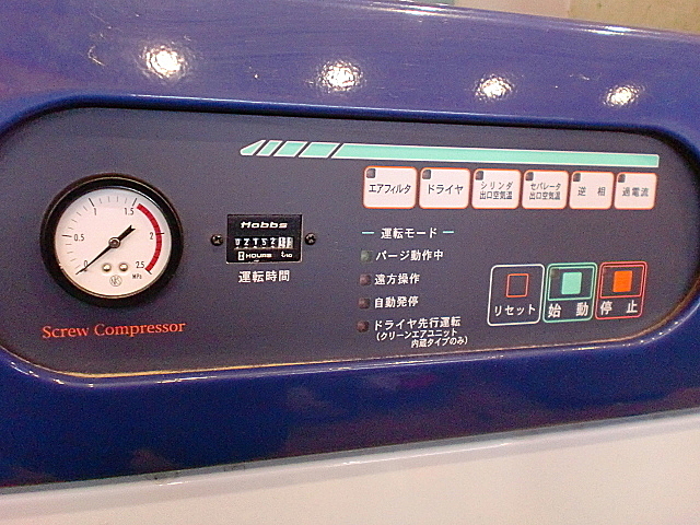 P001338 スクリューコンプレッサー エアーマン SASG19SD-57_2