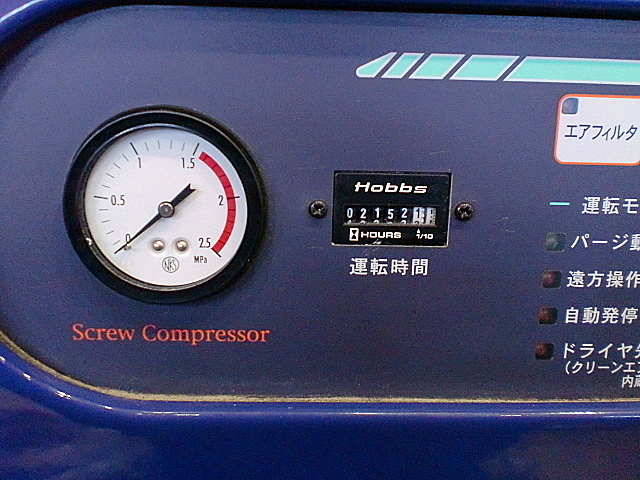 P001338 スクリューコンプレッサー エアーマン SASG19SD-57_3