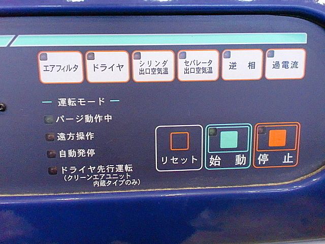 P001338 スクリューコンプレッサー エアーマン SASG19SD-57_4