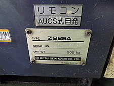 J002224 スクリューコンプレッサー 三井精機 Z225A | 株式会社 J002224 スクリューコンプレッサー 三井精機 Z225A | 株式会社