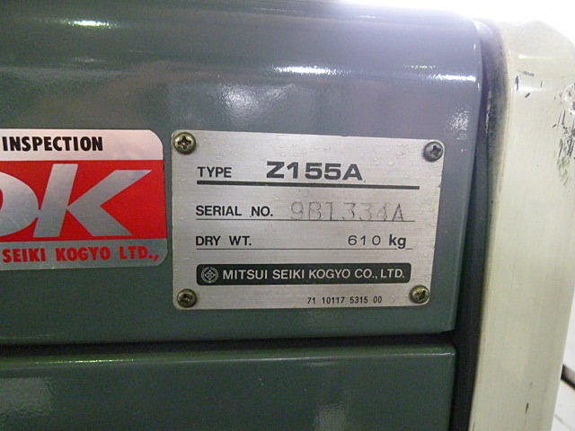 J002223 スクリューコンプレッサー 三井精機 Z155A | 株式会社 J002223 スクリューコンプレッサー 三井精機 Z155A | 株式会社