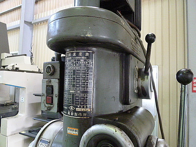 J002172 直立ボール盤 角田 TUD-540T_2