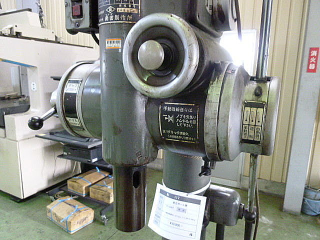 J002172 直立ボール盤 角田 TUD-540T_3