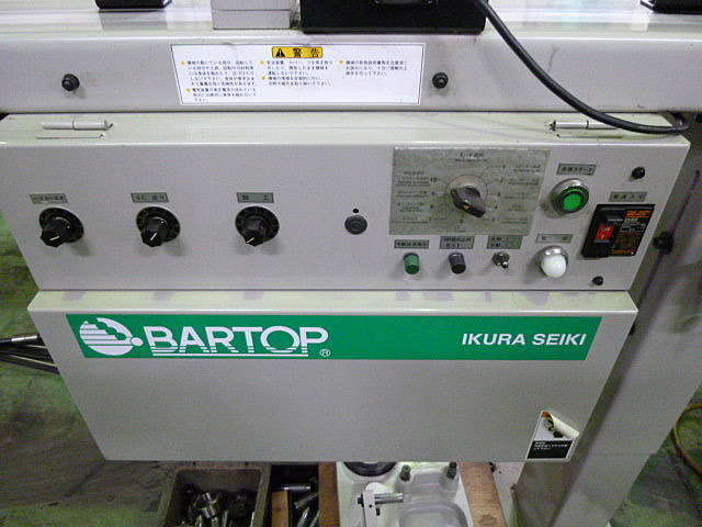 J002063 NC自動盤 野村 NN-10SB | 株式会社 小林機械