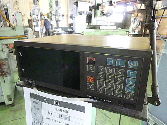 J002060 治具研削盤 ムーア №3_6