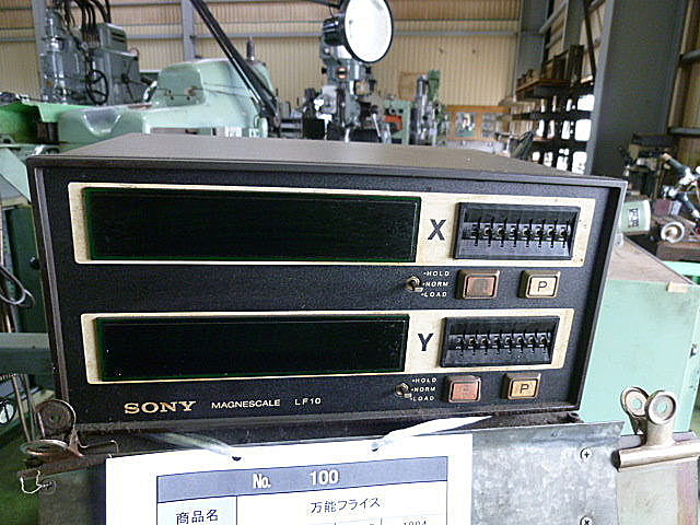 J002054 万能フライス 理研 RTM-3_6