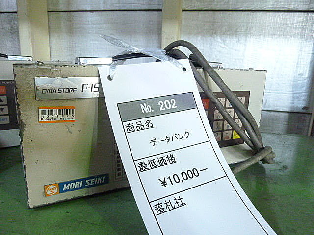B002825 データバンク 森精機 7015-00_0