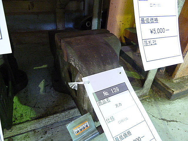 B002800 万力 --_0