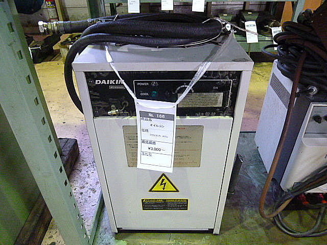 B002789 オイルコン -- AKS54AK_0