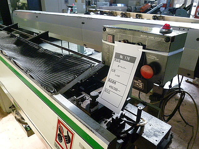 B002656 オートバー イクラ精機 S25-RNRV3M_2