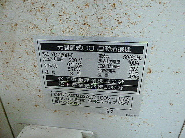 B001422 ＴＩＧ溶接機 -- YD-160R-5_3