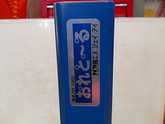 A018270 オレトール NJI OT-100Z_2