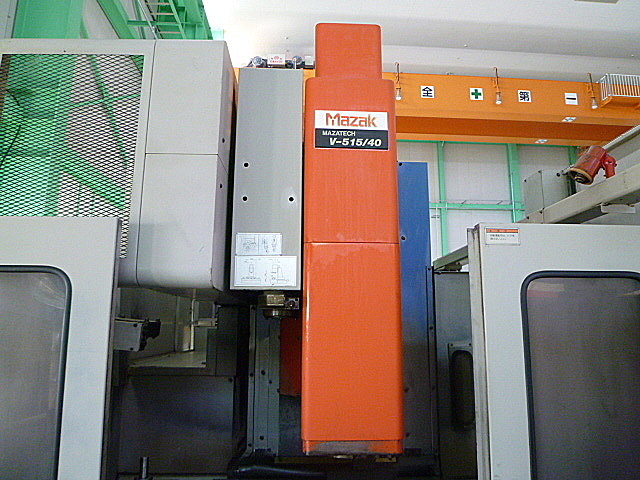 P900064 立型マシニングセンター ヤマザキマザック MTV-515/40_1