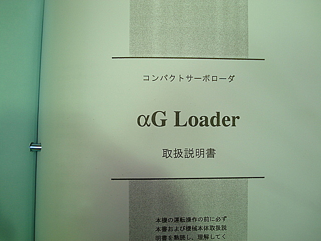P900025 ＮＣ旋盤 高松機械工業 X-18_39