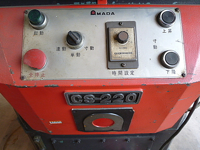 P010058 コーナーシャー アマダ CS220_3
