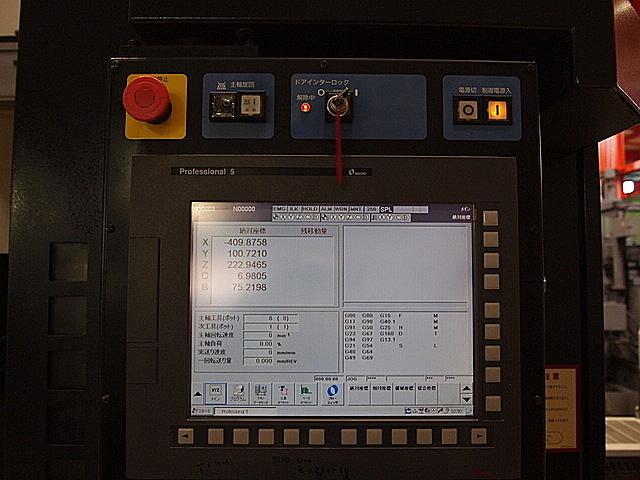 P001267 五軸加工機 牧野フライス製作所 V33-5XB_7