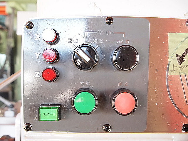 P001251 ＮＣフライス 山崎技研 YZ-8WR_5