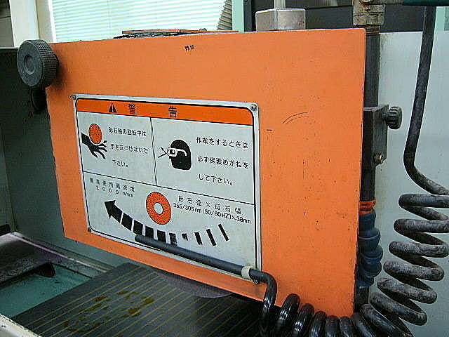 G002592 平面研削盤 GS-63Z | 株式会社 小林機械