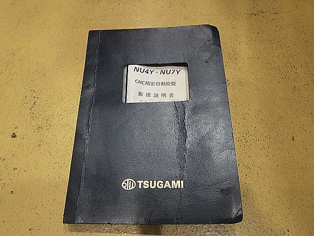 P001241 複合NC旋盤 ツガミ NU4Y | 株式会社 小林機械