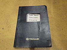 P001241 複合NC旋盤 ツガミ NU4Y | 株式会社 小林機械