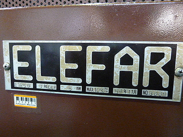 P000883 電気炉 ELEFAR ES250_3
