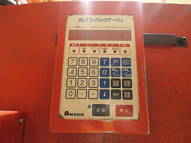 P001239 ベンダー アマダ RG-50 | 株式会社 小林機械 P001239 ベンダー アマダ RG-50 | 株式会社 小林機械