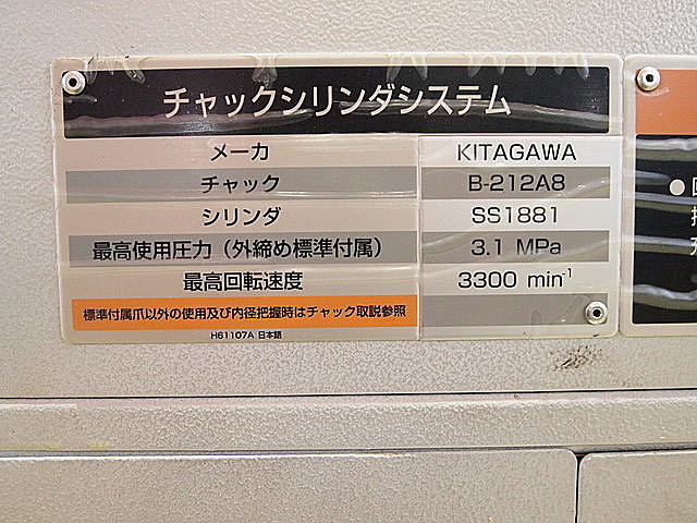 P001234 ＮＣ旋盤 森精機 NL2500Y/700_2
