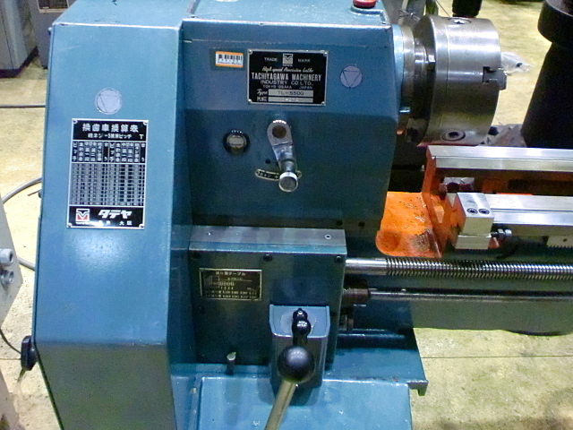 P001222 汎用旋盤 立谷川工業 TL-550G | 株式会社 小林機械 P001222 汎用旋盤 立谷川工業 TL-550G | 株式会社 小林機械