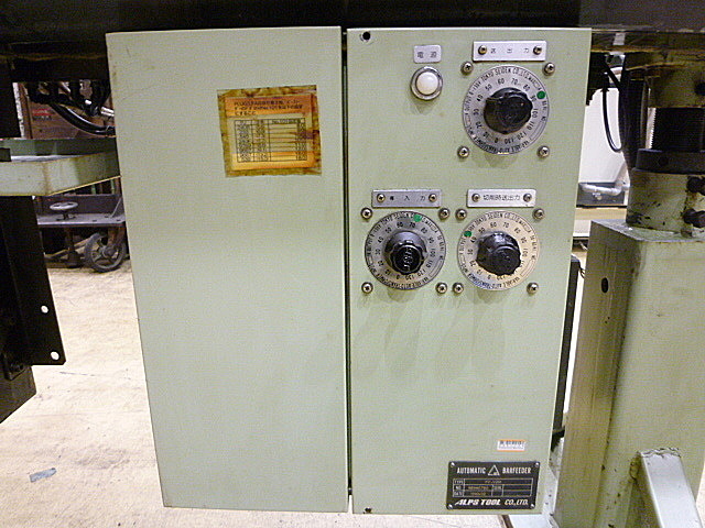 P001134 オートバー アルプスツール PF-V2M_4