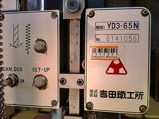 P000980 直立ボール盤 吉田 YD3-65N_12