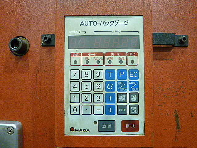 P010055 ベンダー アマダ RG-35S_5