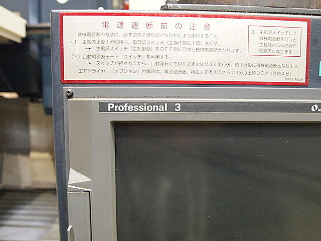 P001054 立型マシニングセンター 牧野フライス製作所 GF6_11