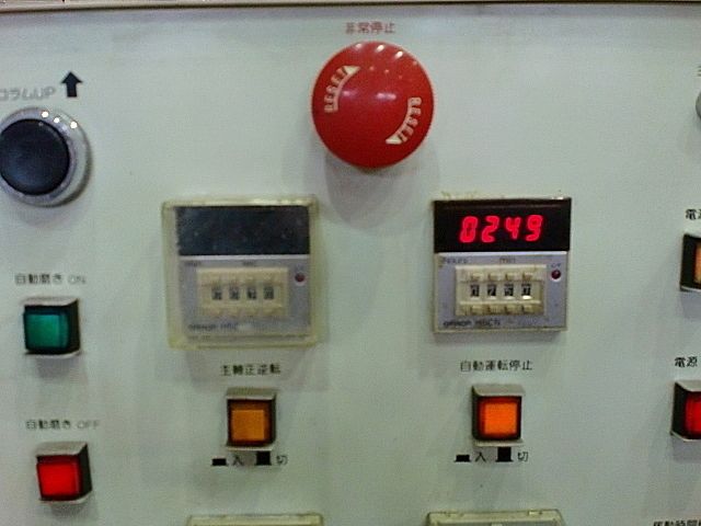 P001041 ミラーマシン 常盤精機 EPM-3C_9