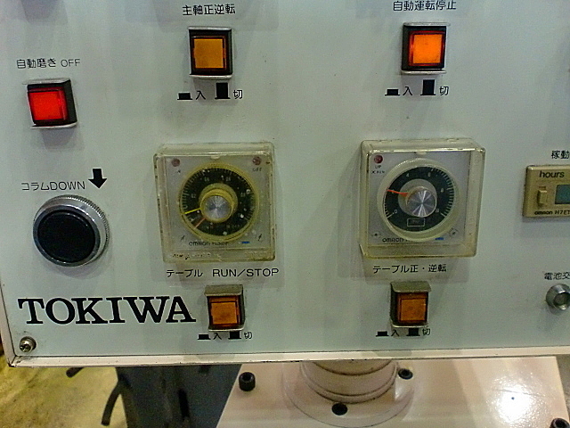 P001041 ミラーマシン 常盤精機 EPM-3C_10