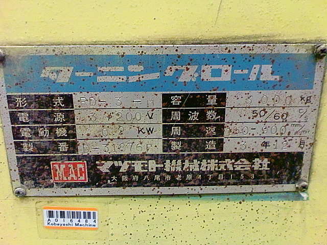 A016484 ターニングロール マツモト機械 RD-3-M_8