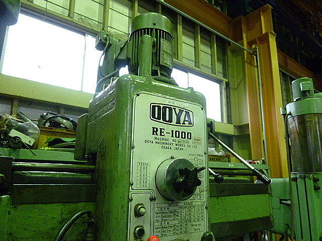 P010052 ラジアルボール盤 大矢製作所 RE-1000_3