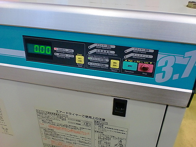 A016224 パッケージコンプレッサー 日立 POD-3.7M5 | 株式会社 A016224 パッケージコンプレッサー 日立 POD-3.7M5 | 株式会社