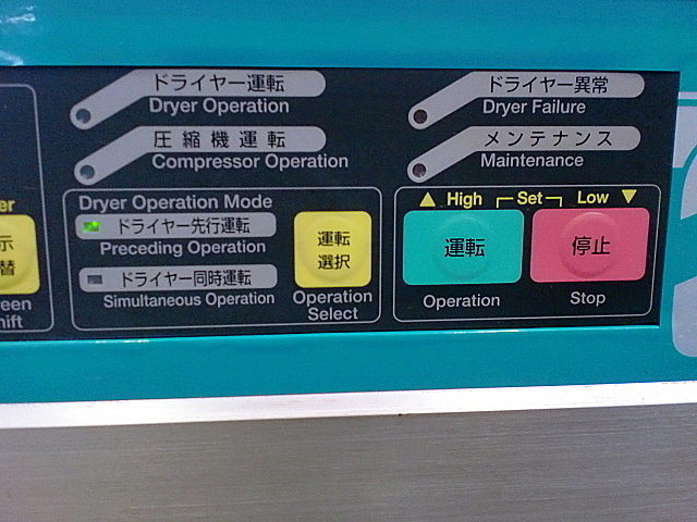 A016224 パッケージコンプレッサー 日立 POD-3.7M5 | 株式会社 A016224 パッケージコンプレッサー 日立 POD-3.7M5 | 株式会社