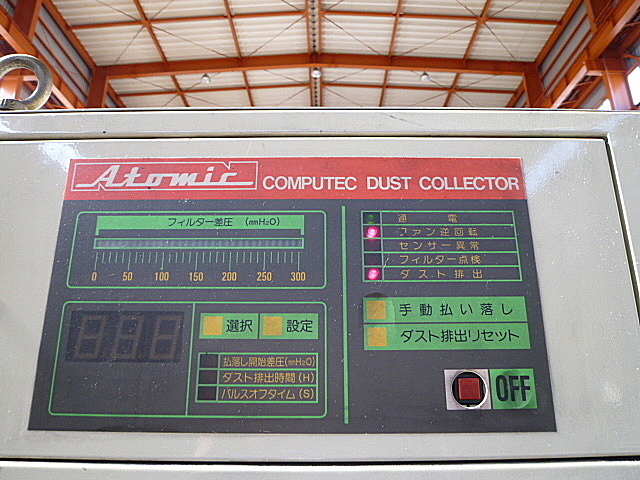 B002737 グラファイト加工機 牧野フライス製作所 SNC64-A5_7
